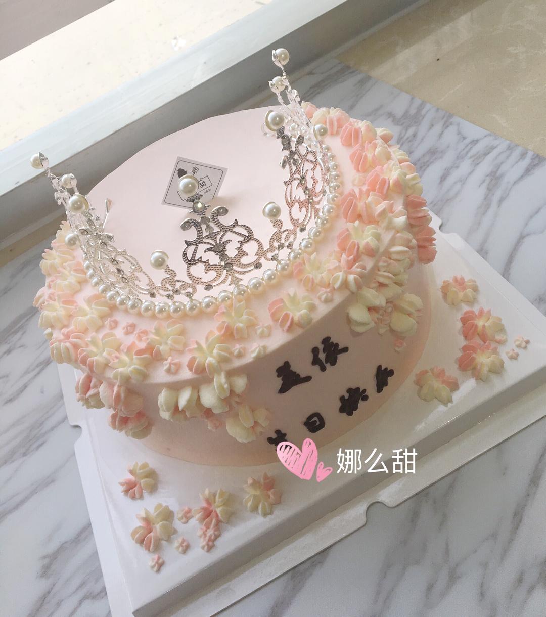 8寸皇冠蛋糕的做法