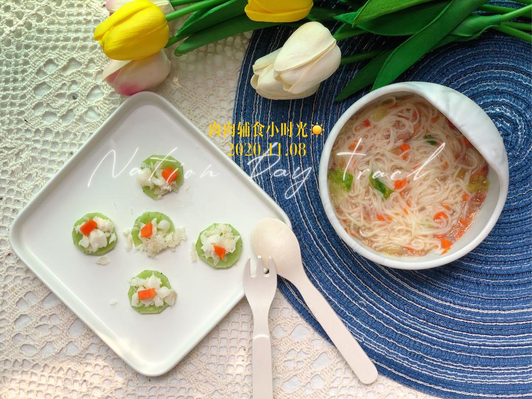 杂蔬牛肉面&香煎鳕鱼