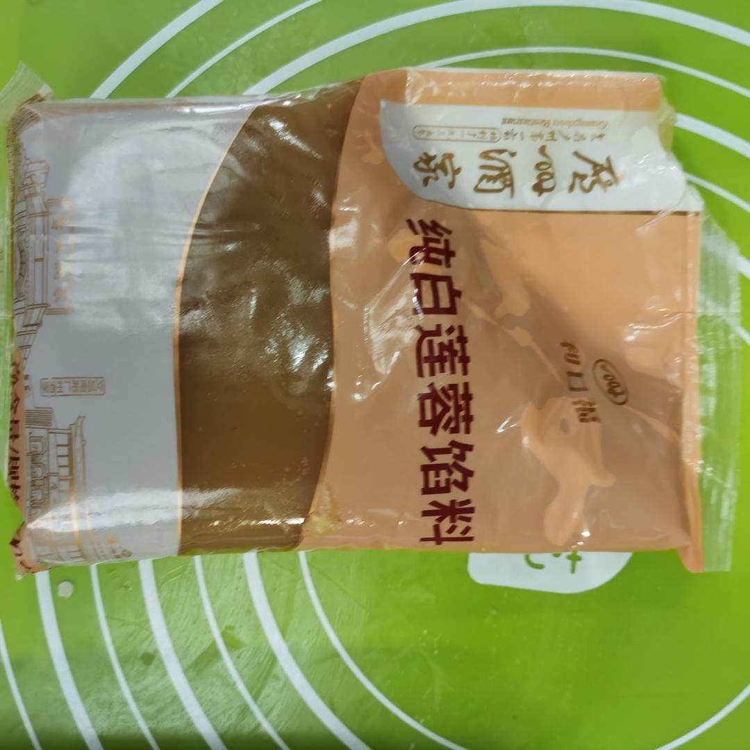 广式月饼的做法 步骤8