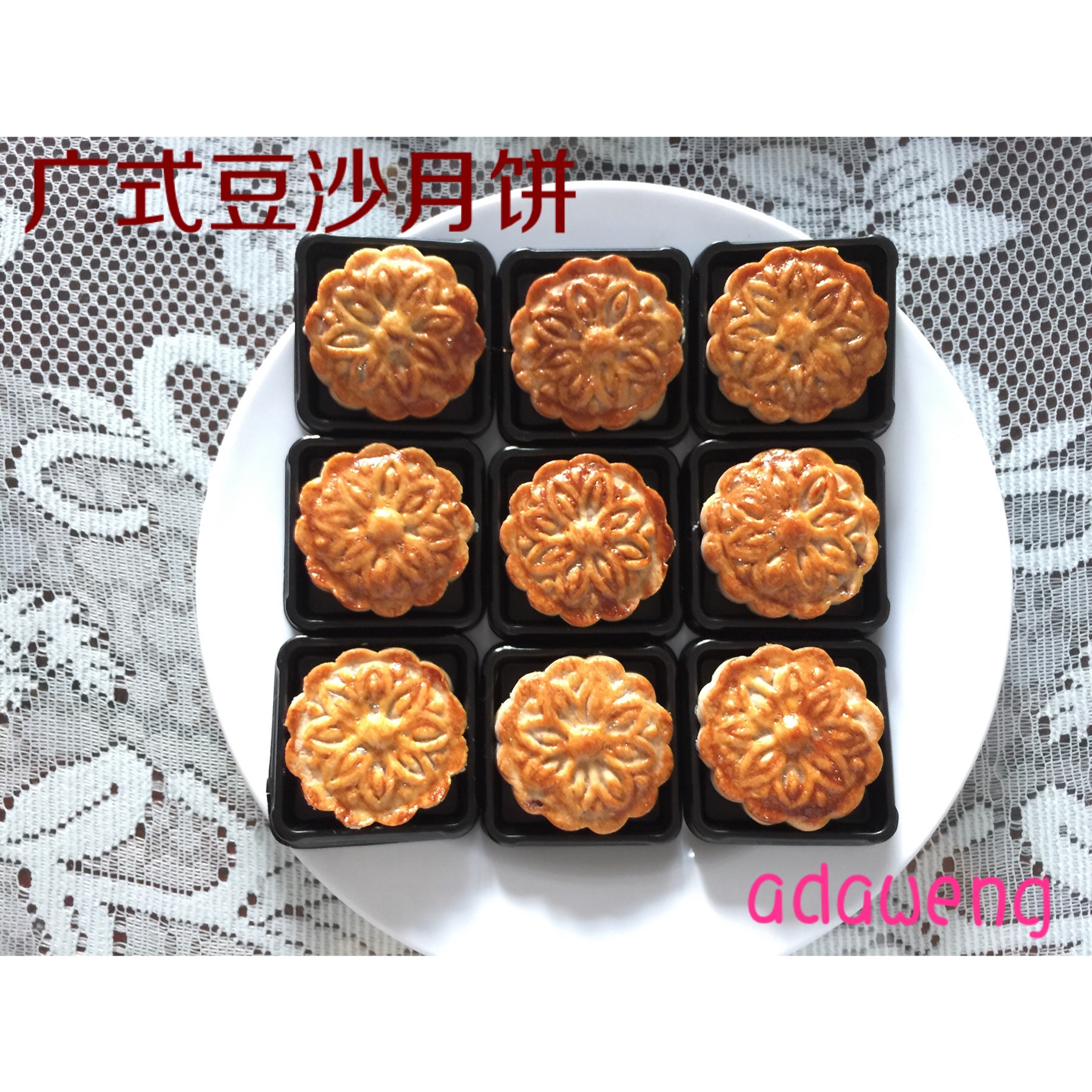 广式月饼—各种口味50g量