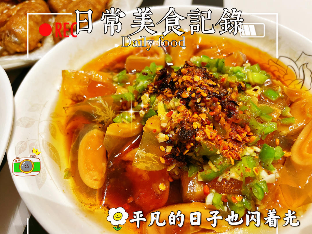 凉拌皮蛋