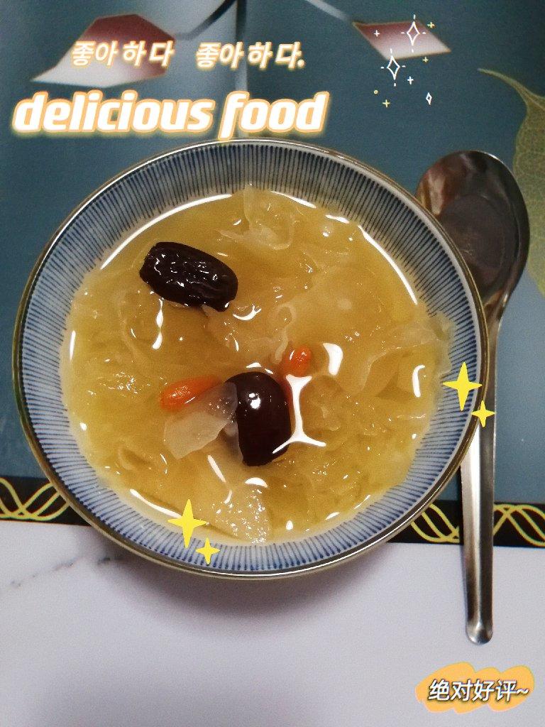 冰糖银耳雪梨汤