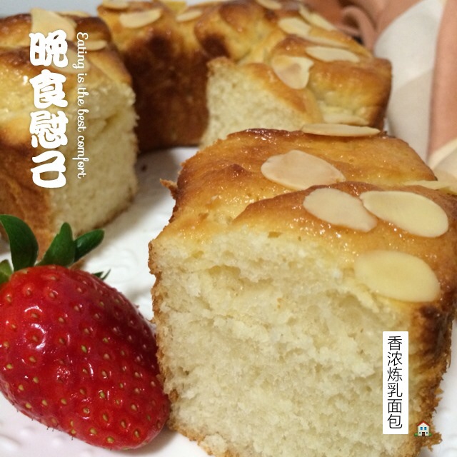 日式香浓炼乳面包