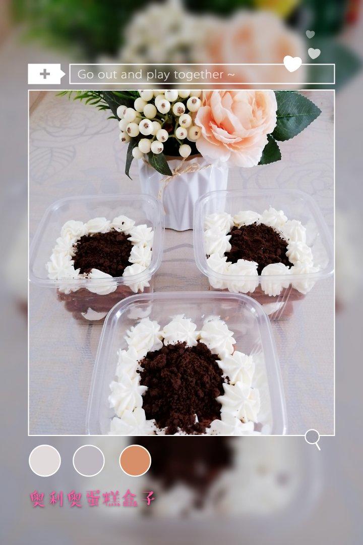 好吃到流泪的奥利奥咸奶油盒子蛋糕