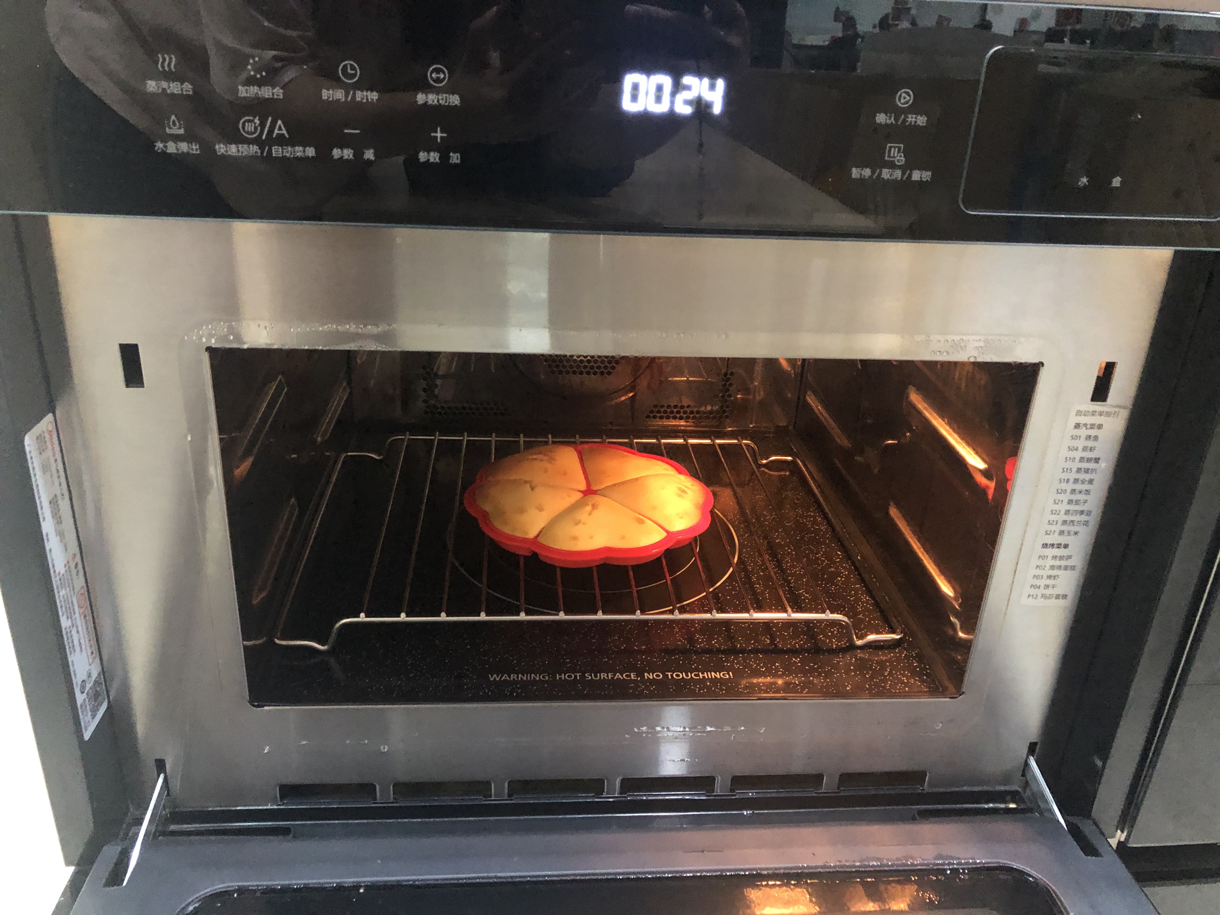 松软可口华夫饼（烤箱版）的做法 步骤12