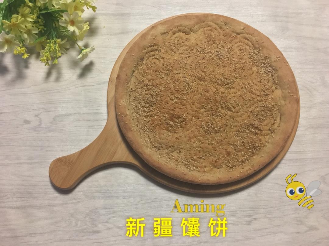 新疆烤馕
