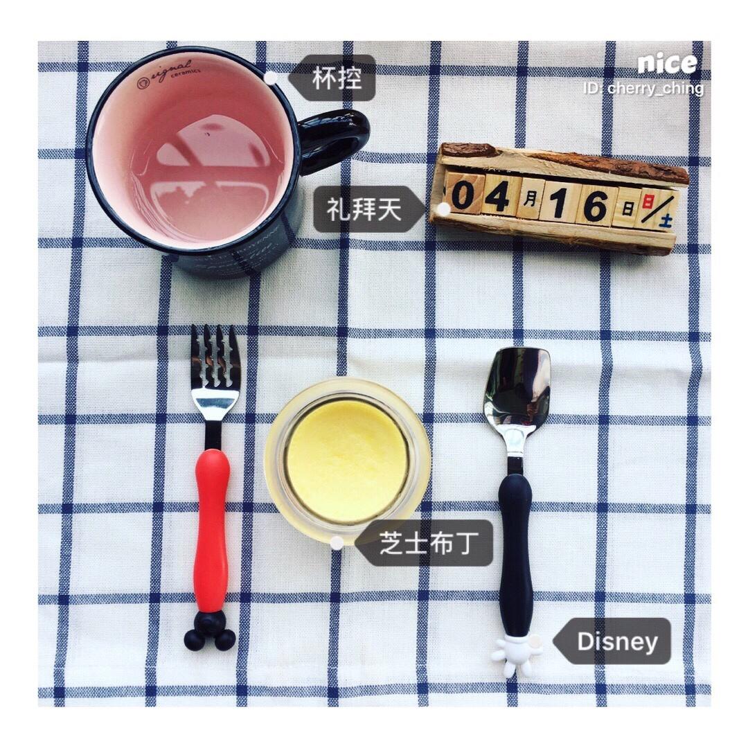 重芝士奶酪布丁