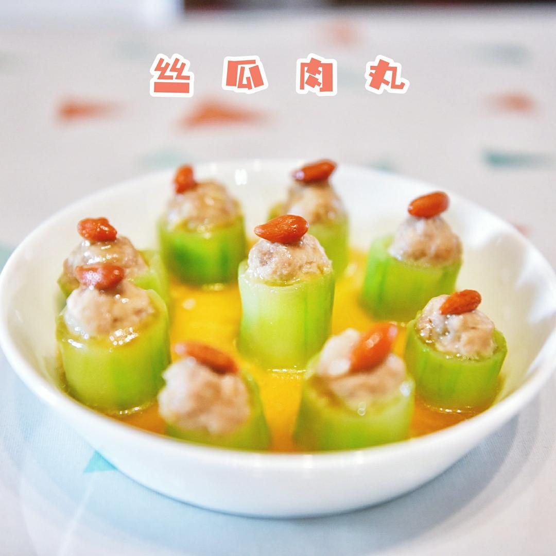 丝瓜酿肉丸