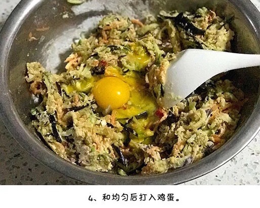 茄子玉米饼的做法 步骤5