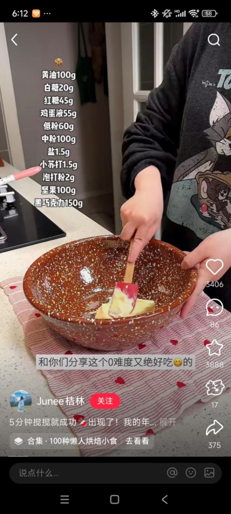 纽约大曲奇🍪