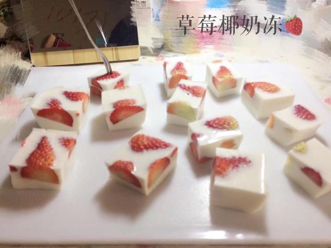 草莓椰奶冻🍓