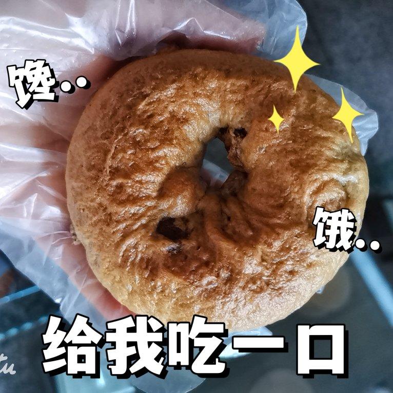 黑糖核桃贝果