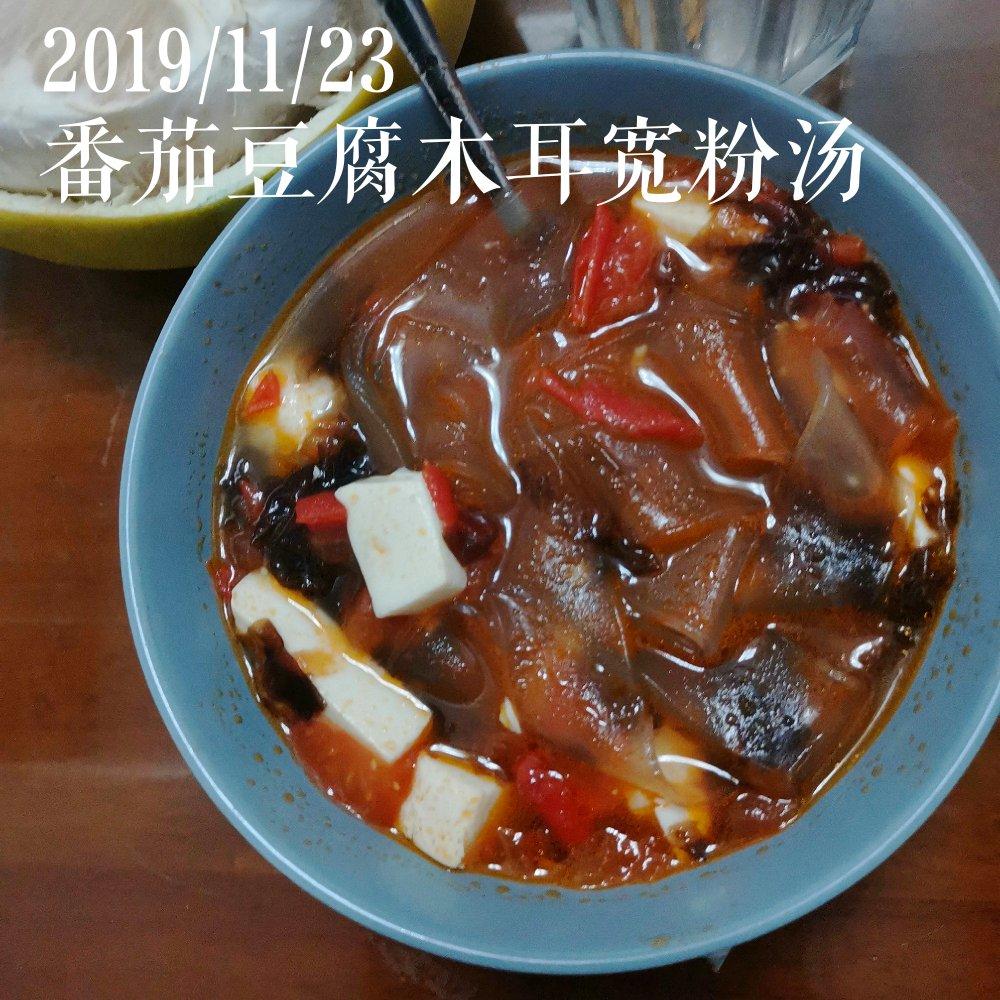 温鱼同学的小厨房