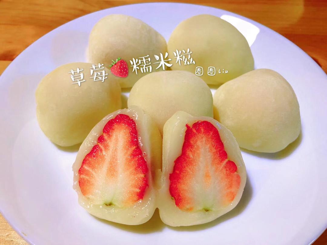 圈圈的草莓糯米糍的做法