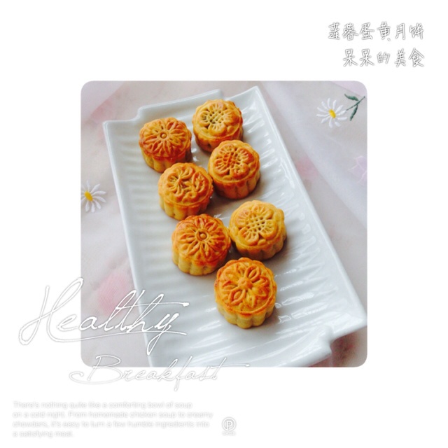 广式月饼——蛋黄莲蓉月饼