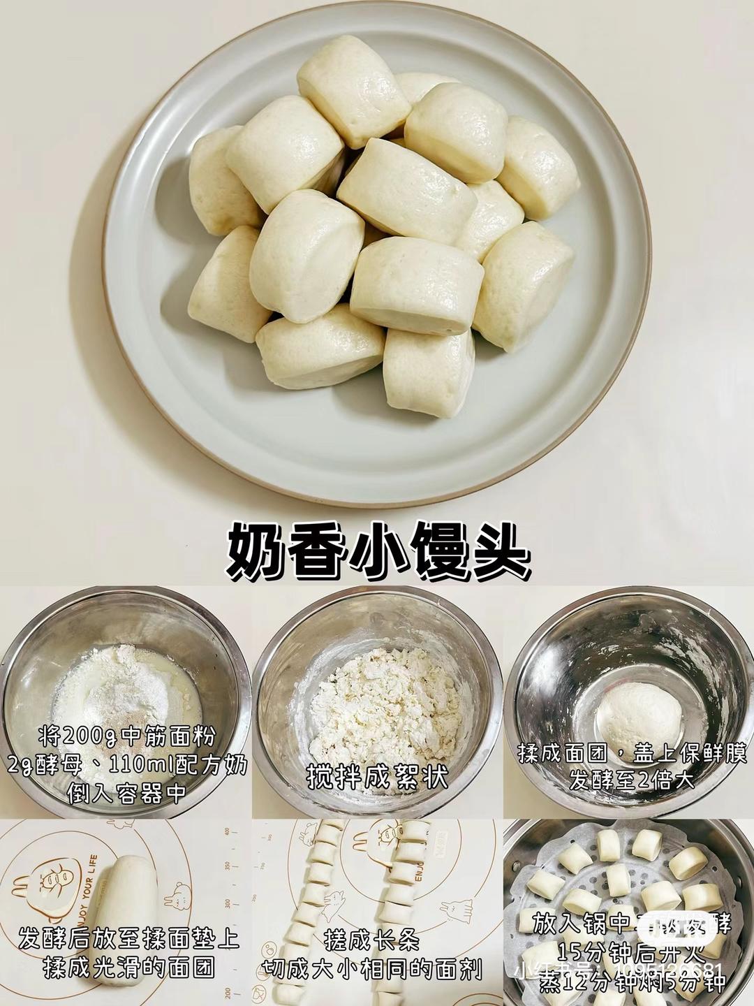 纯奶手撕吐司的做法 步骤1