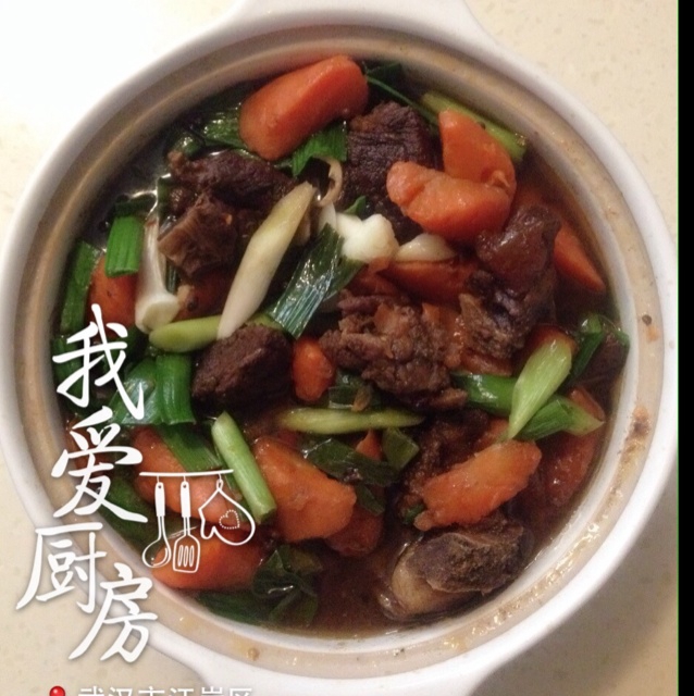 红烧羊肉