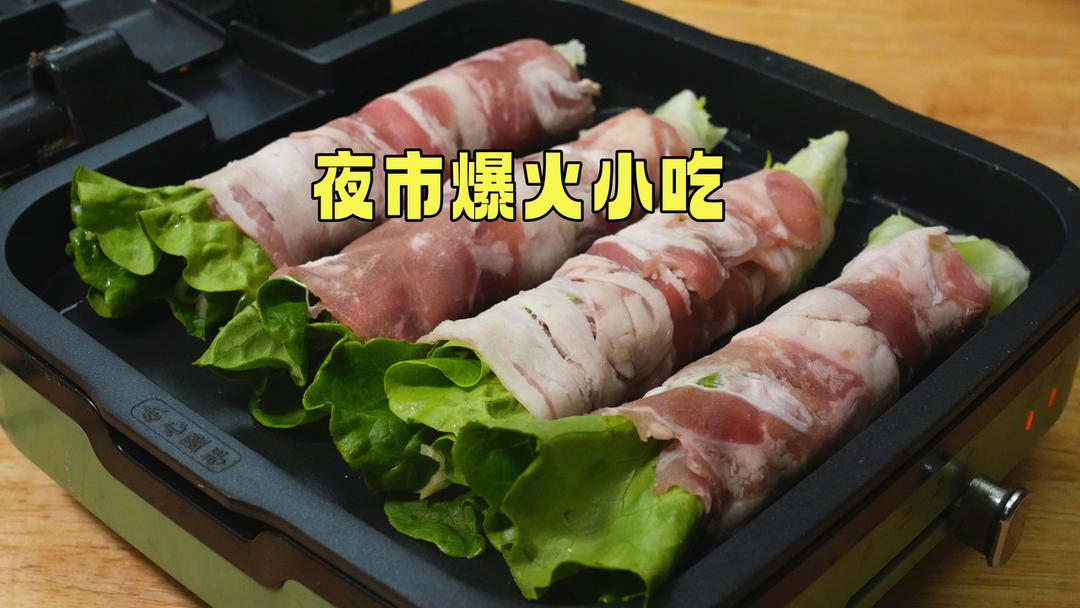 这是我吃过最贵的蔬菜，2片叶子15元，脆嫩爽口