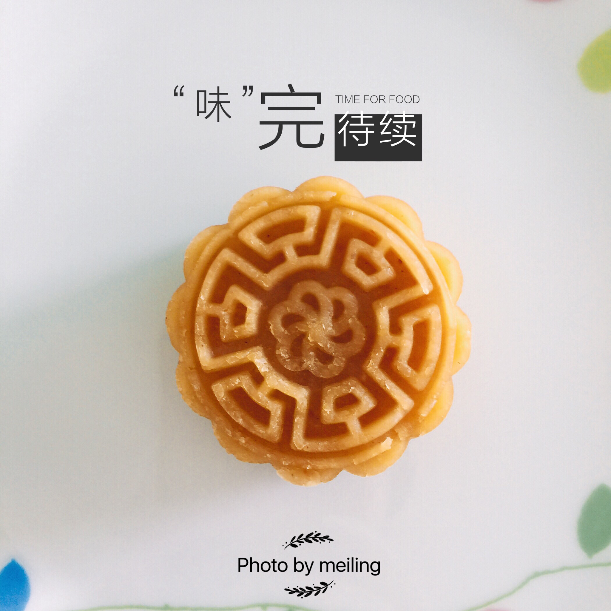 绿豆糕