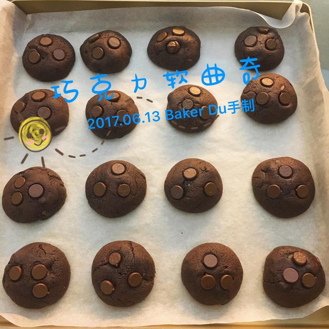 巧克力豆曲奇(Chocolate Chip Cookies)