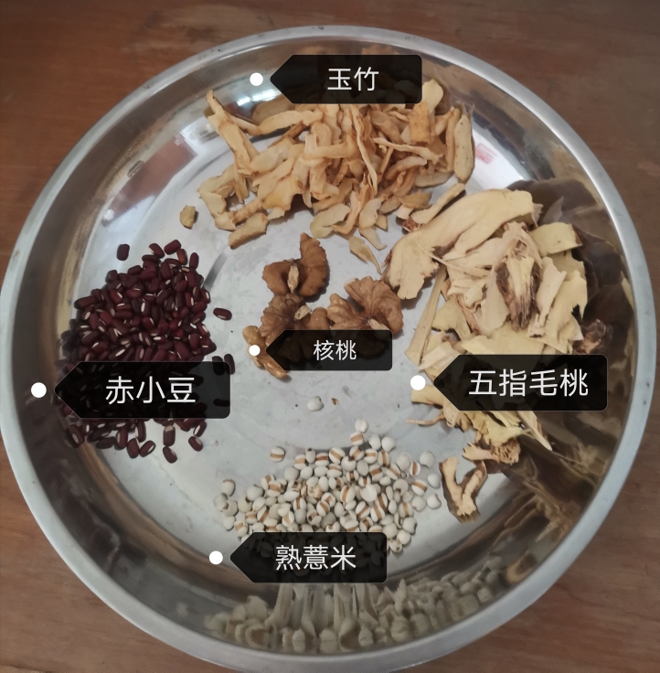 五指毛桃薏苡仁（薏米）赤小豆核桃玉竹猪骨汤的做法