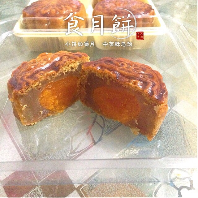 广式蛋黄莲蓉月饼