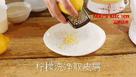 新春大吉 | 柠檬冰激凌的做法 步骤1