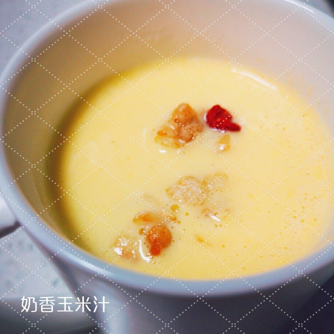 奶香玉米汁