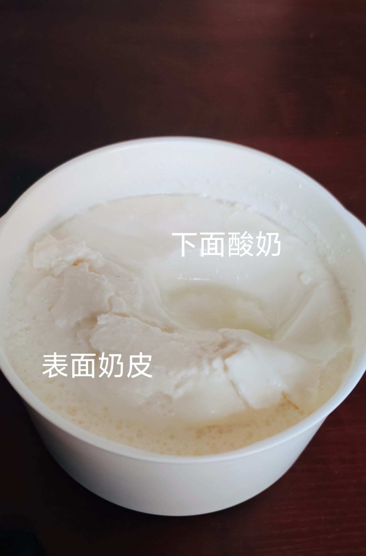 自制无糖茯苓酸奶