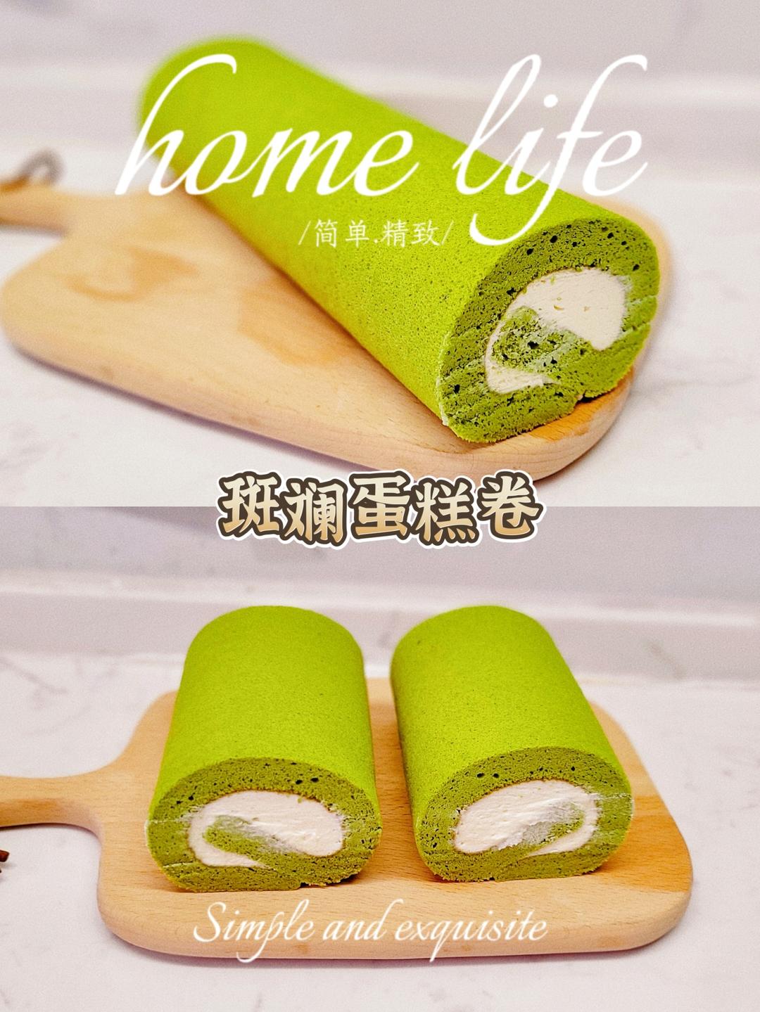 斑斓芒果蛋糕卷
