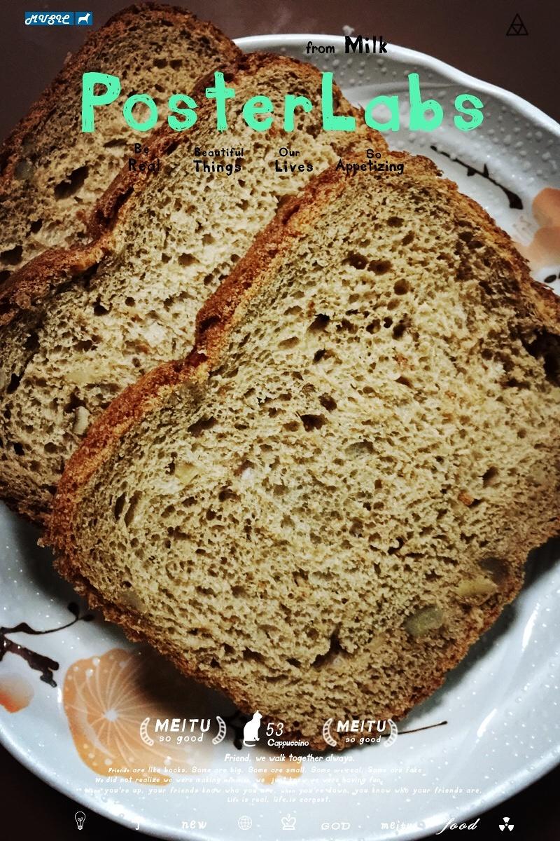 红糖核桃面包-松下PM-105