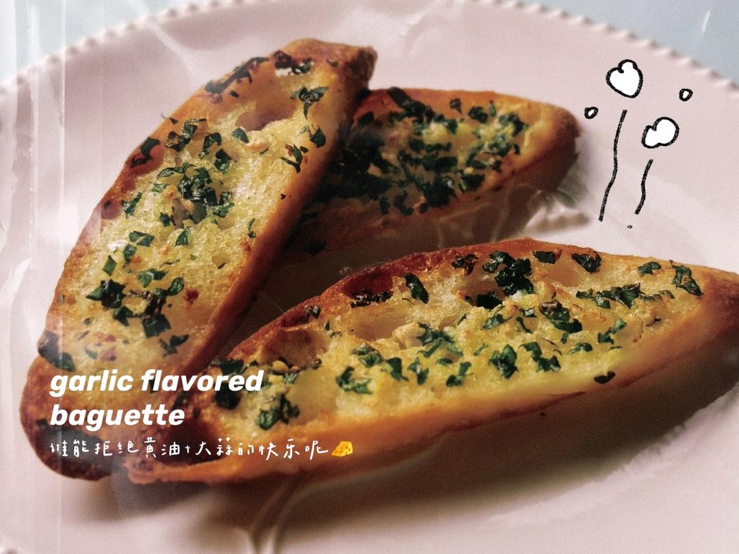 黄油蒜香欧芹法棍片