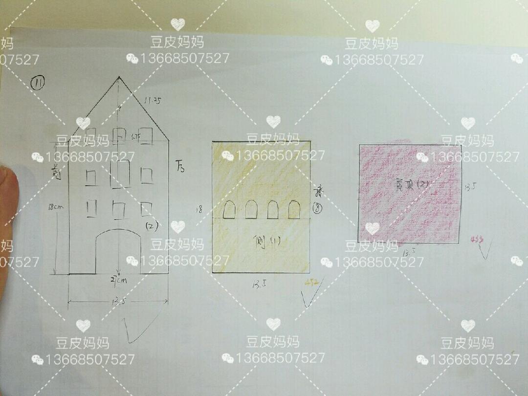 姜饼城堡——全手绘图纸的做法 步骤5