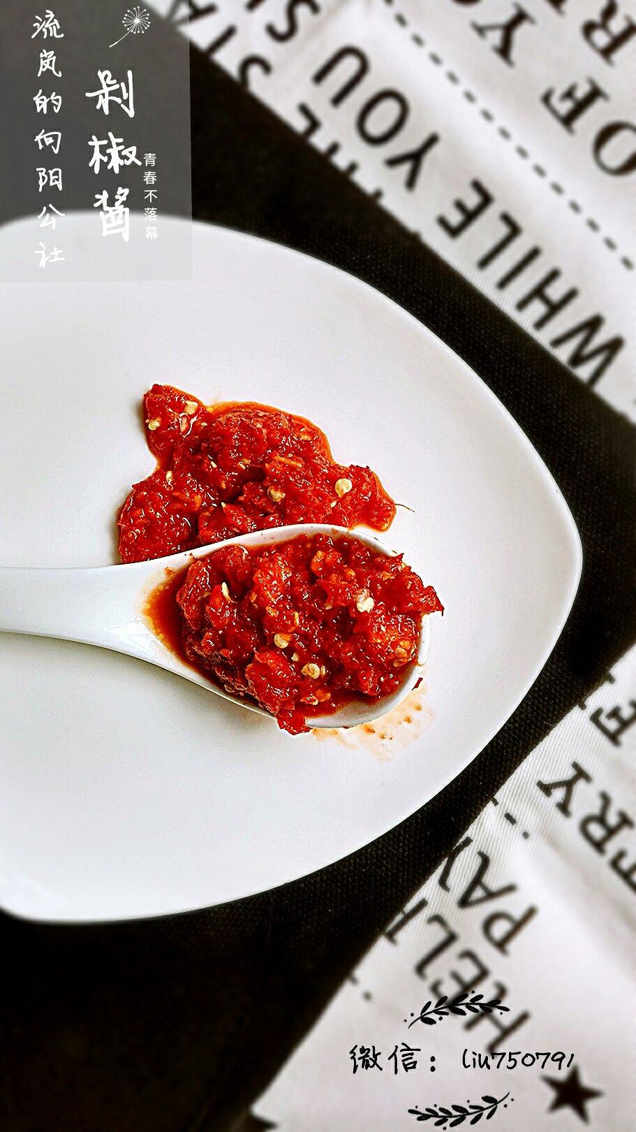 蒸鱼剁椒酱的做法