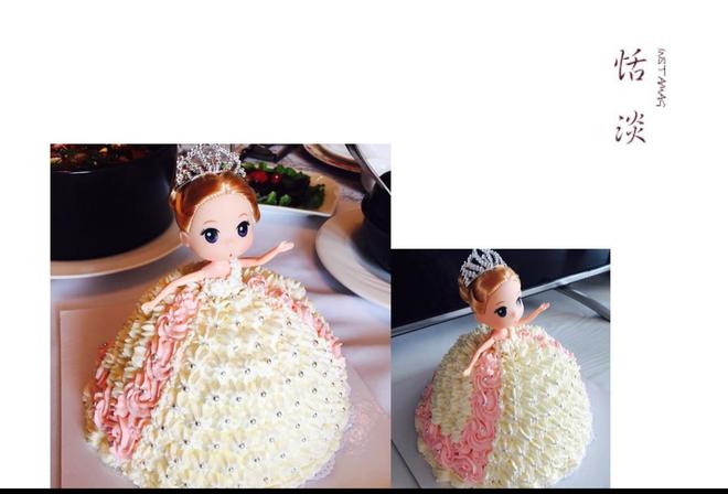 迷糊娃娃公主蛋糕【不需要买模具的】的做法
