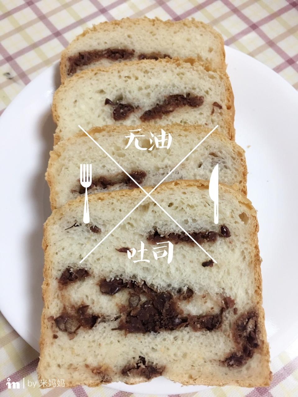无油低糖酸奶吐司（一次发酵）