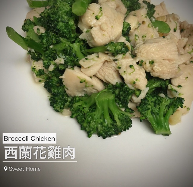 西兰花炒鸡肉