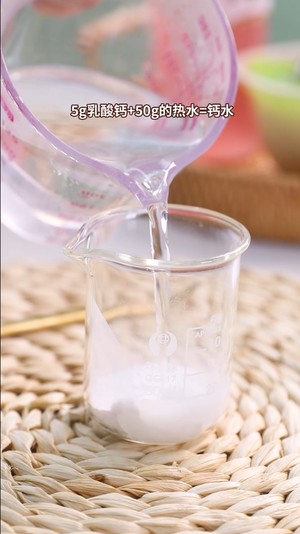 酒酿桃花珠 分子料理 劣狐狐烘焙原创的做法视频 做法步骤 下厨房 酒酿桃花珠 分子料理 劣狐狐烘焙原创的做法视频 做法步骤 下厨房