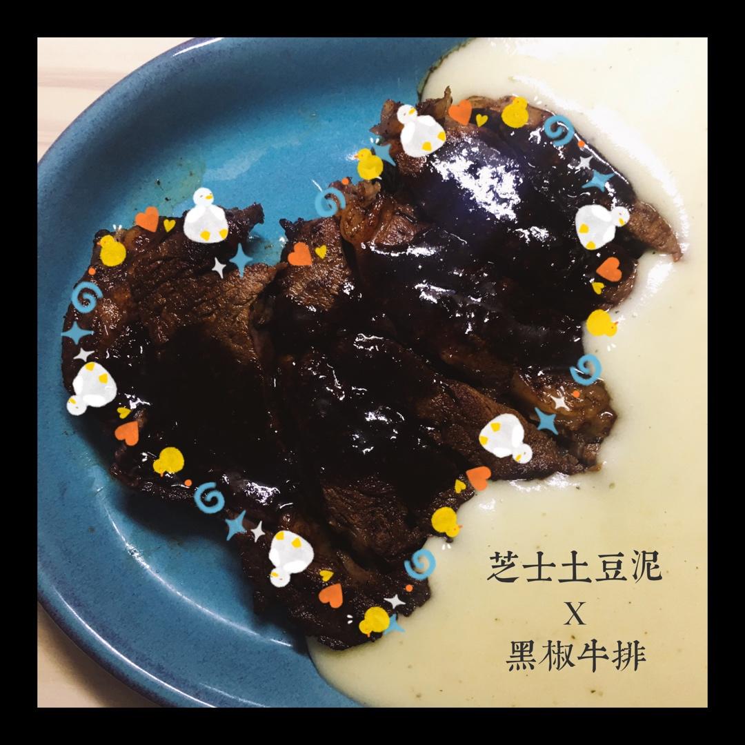 【芝士土豆泥】