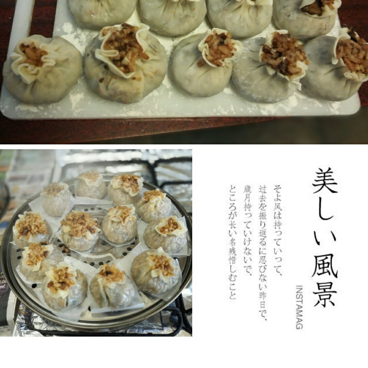 简易糯米烧卖（附烧卖包法）