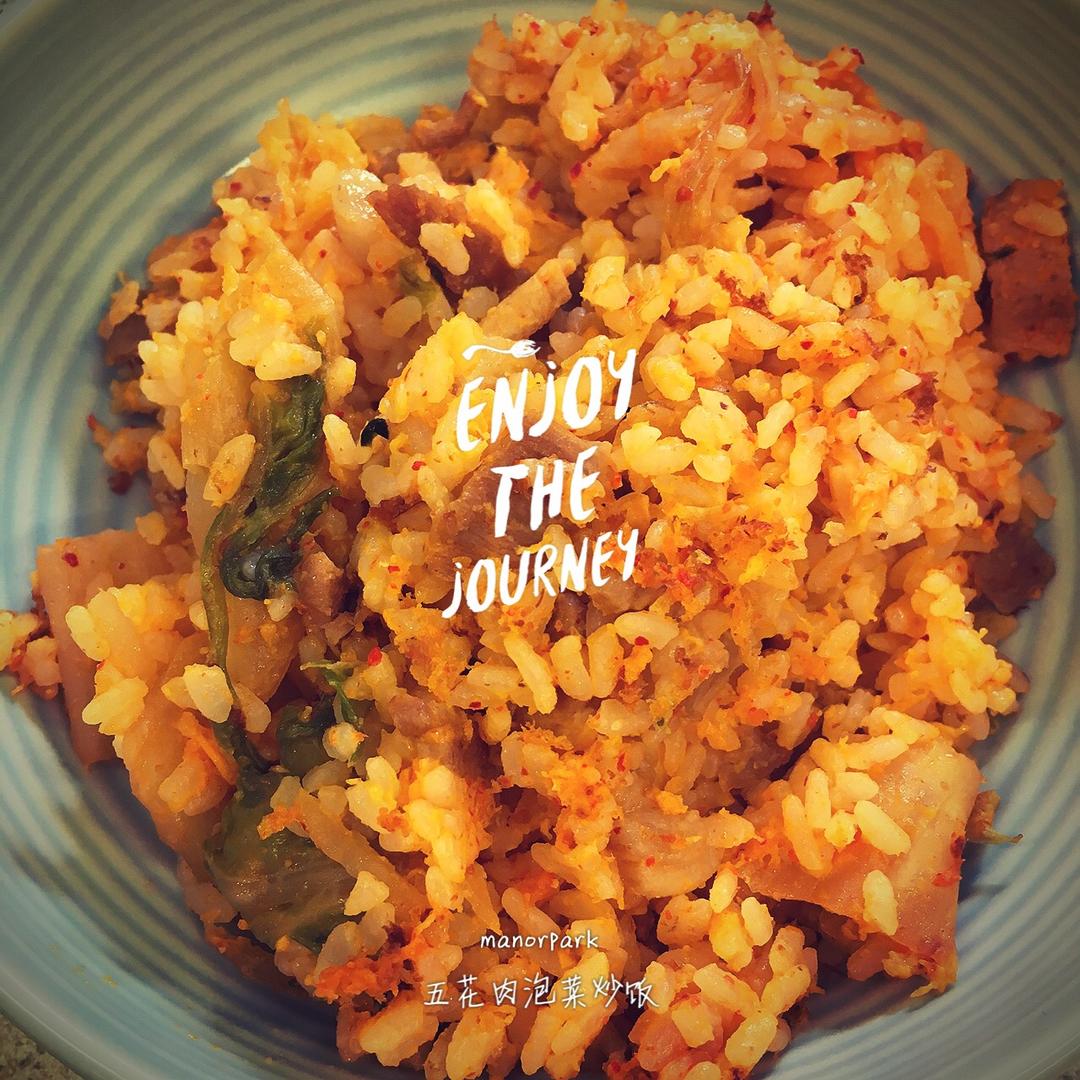 五花肉泡菜炒饭