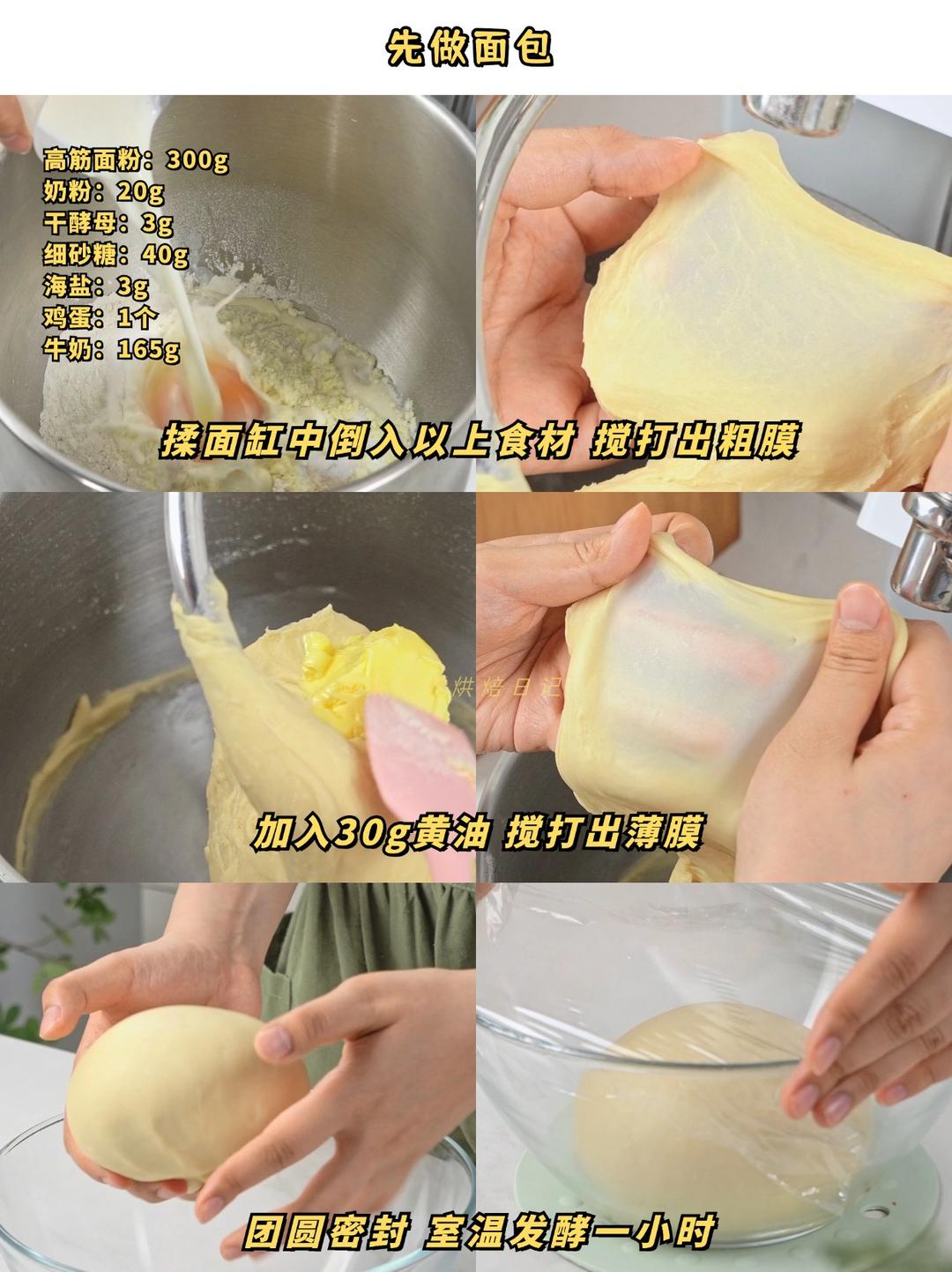 纯奶手撕吐司的做法 步骤1