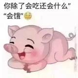 我家微儿