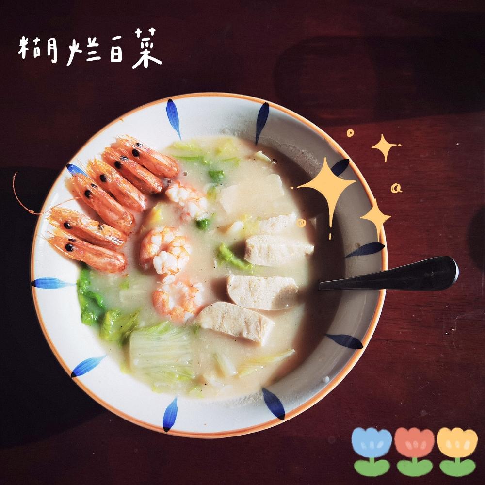 糊烂白菜的做法