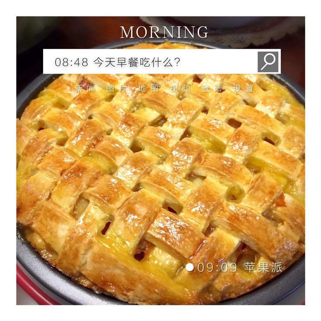 苹果派（两种编法）
