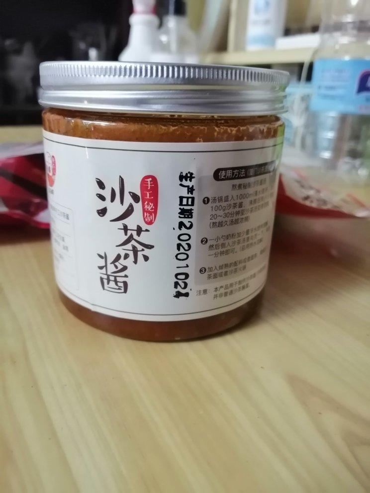 雪瞳fv的评价图片