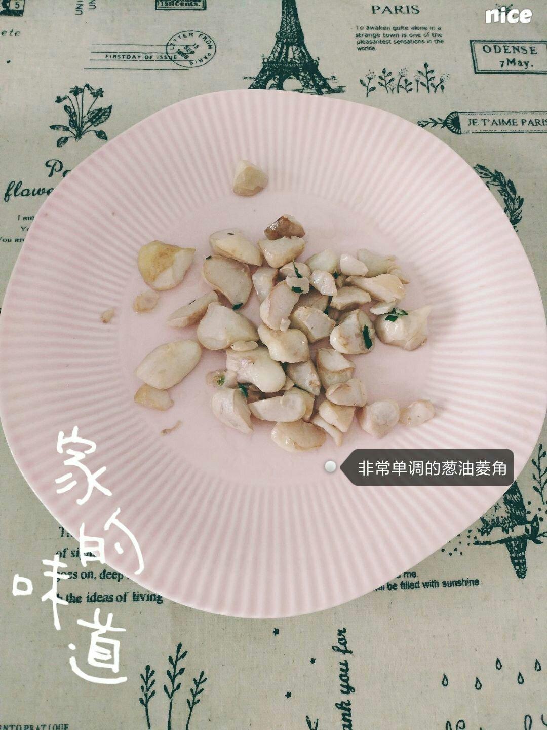 香葱炒菱角
