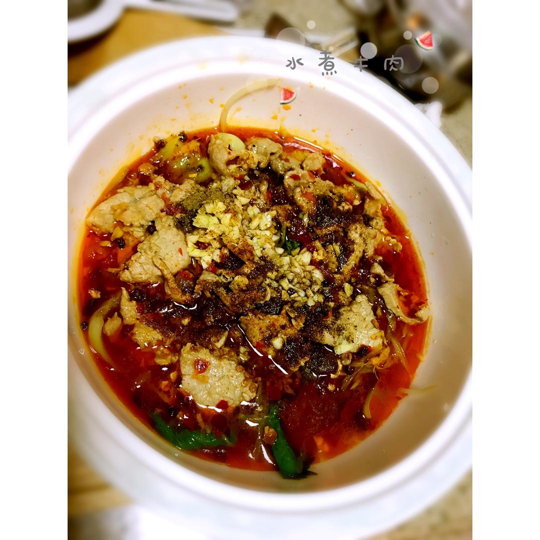 水煮牛肉 (正宗川味家常)