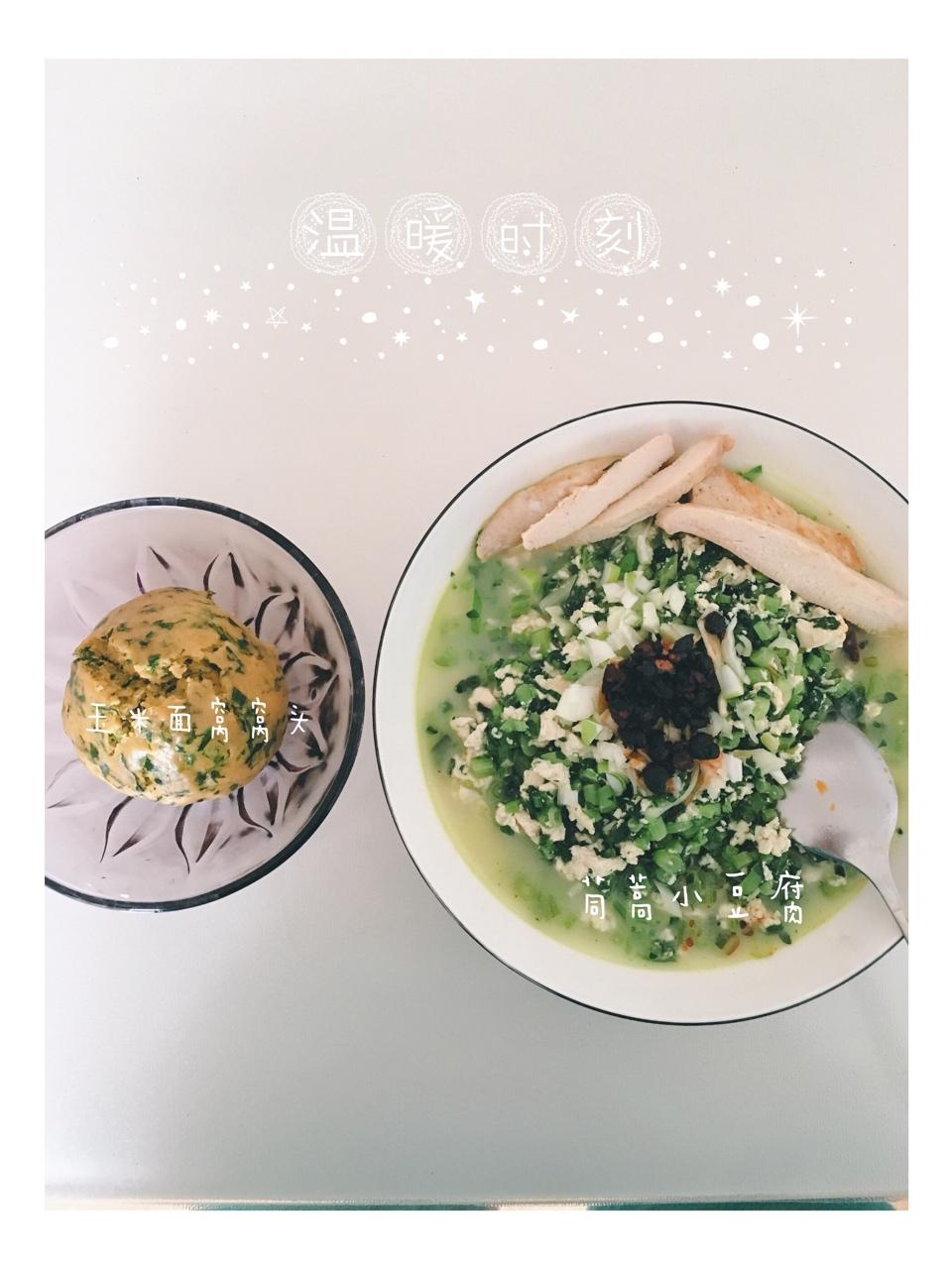 茼蒿小豆腐一五分钟美食