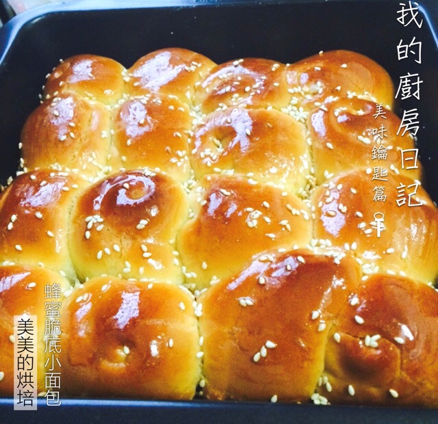 脆底蜂蜜小面包